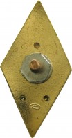 Badge  