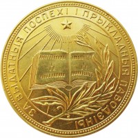 Badge  