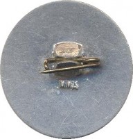 Нагрудный знак 4 Всесоюзная Конференция Урологов Москва 1961 