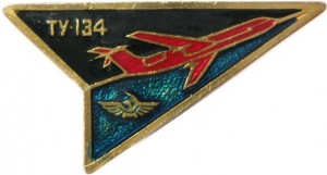 Нагрудный знак Ту-134 