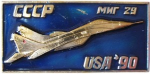 Нагрудный знак Миг-29 