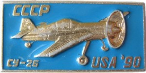 Нагрудный знак Су-26 