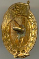 Badge Normal Infantry school 