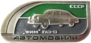 Badge  