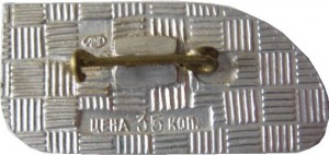 Badge  