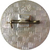 Нагрудный знак АО Самара Авиа 