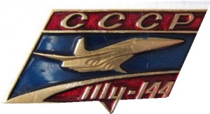Нагрудный знак Ту-144 