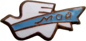 Badge  
