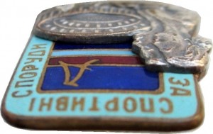 Нагрудный знак ДСО 