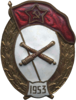 Badge  