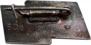 Badge  
