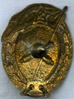 Badge  