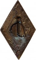 Badge  