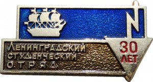 Badge  