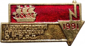 Badge  