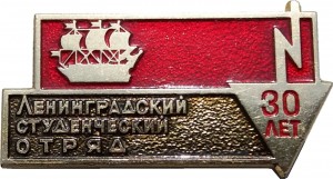 Badge  