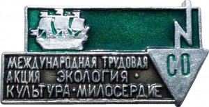 Badge  