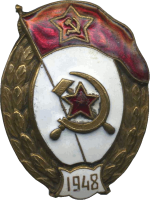 Badge  