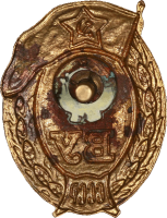 Badge  