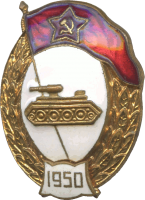 Badge  