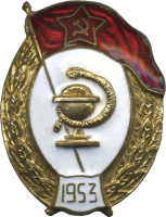 Badge  