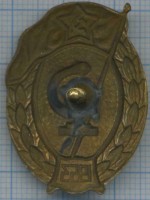 Badge  