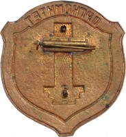 Badge  