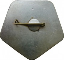 Нагрудный знак Приз Известий 