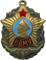 Badge Badge