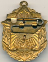 Badge  