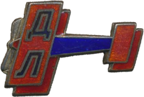 Badge  