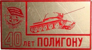 Badge  