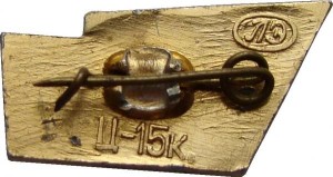 Badge  