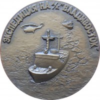 Нагрудный знак НЭС 