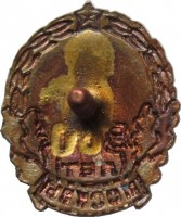 Badge  
