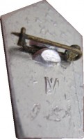 Нагрудный знак Освоение Табаги в Крестях, 1959, Якутия 