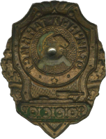 Нагрудный знак Отличный танкист 