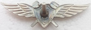 Нагрудный знак Бортовой Специалист 3 Класс 