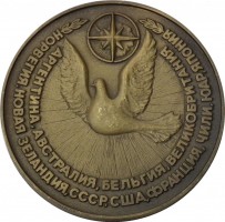 Нагрудный знак Договор Об Антарктике 30 Лет 