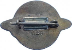 Нагрудный знак Первый искусственный спутник Земли. 4 Октября 1957 Год 
