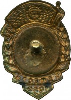 Badge  