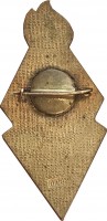 Badge  