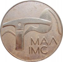 Нагрудный знак Международный Альпинистский Лагерь Алтай 