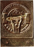 Badge  