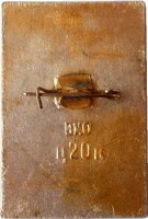 Badge  