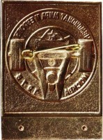 Badge  