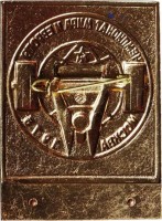 Badge  