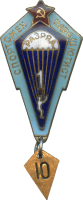 Badge  