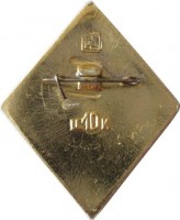 Badge  