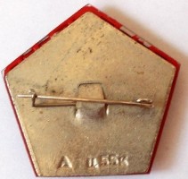 Нагрудный знак Луноход-1 